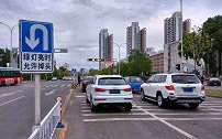 车主注意：这种颜色的掉头的标志是禁止掉头的，一旦掉头就扣3分
