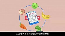 为什么人在肚子饿的时候最聪明？有何科学依据？说出来你都不信