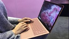 国内独占灰粉金！微软Surface Laptop 2国行发布