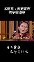 这是时时刻刻都走在摘字的边缘呀 德云社  郭德纲  孟鹤堂  周九良