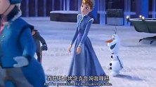 冰雪奇缘短篇：人人都有圣诞节家族传统，唯独两位公主没有