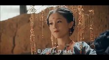 各路古装美女遇上《红昭愿》，总有你喜欢的哪一款！