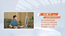 刘继宁：从治疗到预防