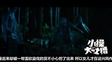 养鬼指南《红衣小女孩2》