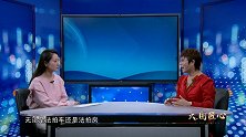 大国匠心：张玉香