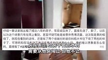 男子租房8年住到地板包浆！满地垃圾旧衣马桶黄到发黑，房东：搬走时留了200元