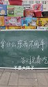 脑筋急转弯：“拿什么东西不用手 ”，你知道吗？