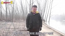 爆笑喜剧：媒人给二货送来漂亮女孩，不料这白捡的媳妇却不能要