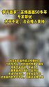徐荣发的贫穷落魄与他的绘画作品，一同在网络上发酵，一时红遍全网。疯子画家