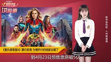 《复联4》票价比《流浪地球》贵1倍，钱都给了电影院？
