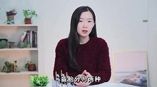 善于养备胎的女人，一般有这4个特点，男人要看好了！