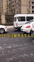 遇上车被堵了别急这样做就可以