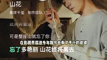 易烊千玺巡演广州站获批，时隔六年再开个演，专辑新歌也已上线