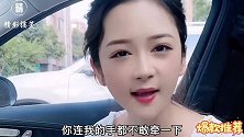 精彩搞笑合集：现在还有这么纯洁的男人吗？