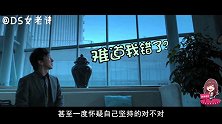 《中国合伙人2》三兄弟互联网创业 面子可以不要但梦想最重要