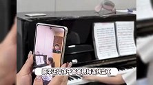 小李琳陪女儿参加钢琴比赛，素颜白得发光女神范足，9岁女儿性格活泼讨喜