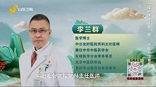 大医本草堂-20260227-保护男性生命「腺」内服外治有良方