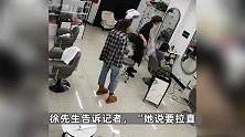 女子美发遭拒亮证撂狠话，次日真有人登门查税，当事人上门道歉