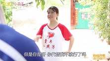 蓉儿和蓉蓉3：蓉蓉努力讨二舅的欢心，还主动做饭，她是真心的吗