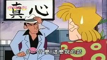 蜡笔小新：广志的零用钱就和冬天一样，越来越冷