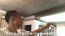 客厅与餐厅之间有根20公分的横梁，师傅这样处理，吊顶就完美了