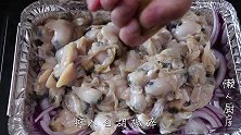 文蛤不炒，也不烧汤，配上洋葱这样烤，原汁原味，鲜上加香