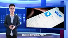 礼尚往来？马云6年前称微信“偷袭”，如今靠钉钉“扬眉吐气”
