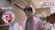 赖冠霖快本花絮，被“林开拓”上演爱的暴击，赖儿的眼神弟弟秒怂