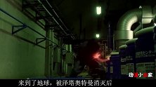 盘点泽塔奥特曼剧中被赛雷布洛附体的几个人类，镝木时间最长！