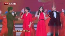 北京春晚：唐嫣罗晋、凤凰传奇演唱《恭喜您红火》，气氛热烈