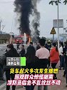 湖南益阳：货车起火多次发生爆燃，消防员临危不乱，纹丝不动
