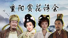 唐朝帝王对话（番外）：原来李白写诗的灵感是他