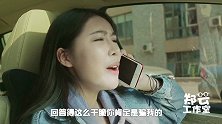 找女朋友千万别找这样的！要不然精神有压力你猜不到她的思维模式