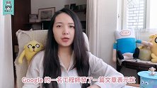 苹果危机不断！iCloud 再度捅出篓子