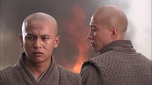 好兄弟战死沙场，少林小和尚当场就要查奸细，兄弟们个个有嫌疑