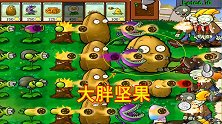 植物大战僵尸38：银色向日葵，带我进行额外冒险，无尽关卡挑战