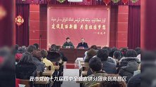 吐鲁番市宣讲分团在亚尔镇宣讲党的十九届四中全会精神