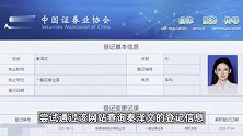 起底陷入造假争议的“美女分析师”：啥来头？谁在办选美赛？