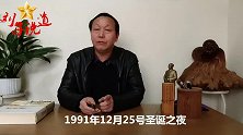 75年前一封电报，既挖了对手坟墓，也刻了自己墓碑 第102期