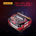 PANINI UFC Prizm Hobby高端系列二号盒开卡全程