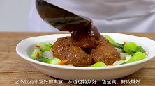 四喜丸子怎么做好吃老厨子分享的小妙招，很多人都在偷着学