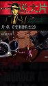 一百说大片《变相怪杰2》-06