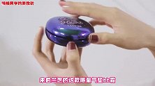 兰芝的气垫BB霜太好看了吧，遮瑕效果也超好！