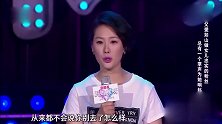 《妈妈咪呀》任性固执的妈妈，登上舞台竟为放弃自己的音乐梦想