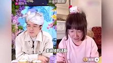杨子直播连线麦琳，张口就是阴阳怪气，麦琳尬笑直呼求放过