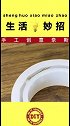 我来教你自制饰品吧！看完视频的你学会了吗？快去试试吧