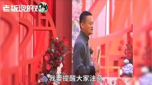 马云：在阿里谈恋爱，吵架以后必须复盘！“灵魂四问”更是少不了