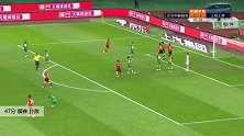 侯森 中超 2020 北京中赫国安 VS 上海上港 精彩集锦