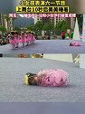 重庆：萌化了！小女孩上台演节目10秒后睡着