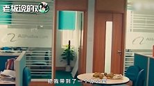 再回湖畔花园！马云20年前创立阿里巴巴历程曝光